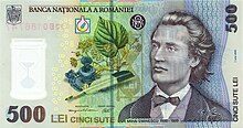 [1] Vorderseite einer rumänischen Fünfhundert-Lei-Banknote