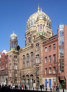 [1] Neue Synagoge, Berlin; Aufnahme vom April 2005