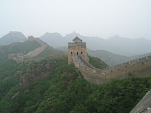 [1, 2] Die Chinesische Mauer ist ein monumentales Bauwerk.