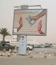 [1] eine öffentliche Kampagne gegen Korruption
