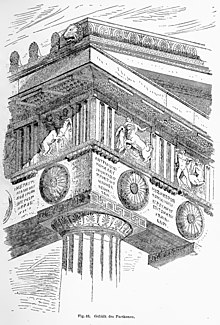 [2] Gebälk des Parthenon