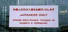 [1] Rassismus in Japan