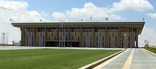 [2] Blick auf die Knesset;
unretuschierte Originalaufnahme von Joshua Paquin am 5. Juni 2005