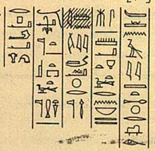 [1] Hieroglyphen