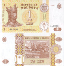 [1] Vorder- und Rückseite einer moldawischen Ein-Leu-Banknote