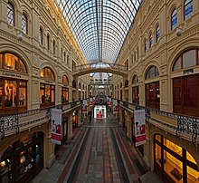 [1] eine Mall in Moskau