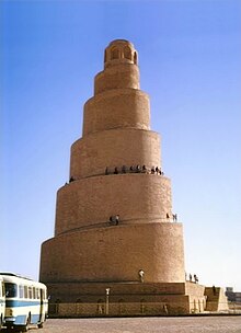 [1] das weltberühmte spiralförmige Minarett der Großen Moschee von Samarra, Irak