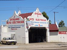 [3] eine kleine Garage in St Peters, New South Wales, Australien